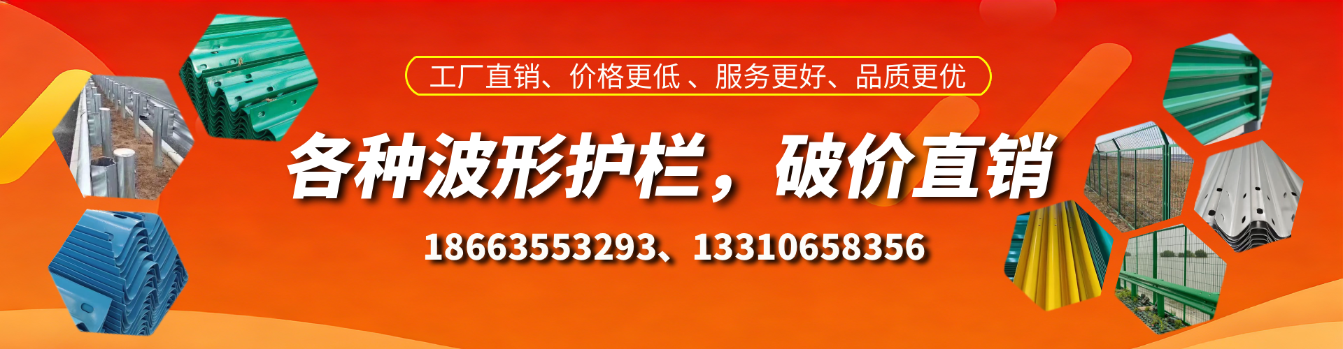 赤壁波形护栏厂家